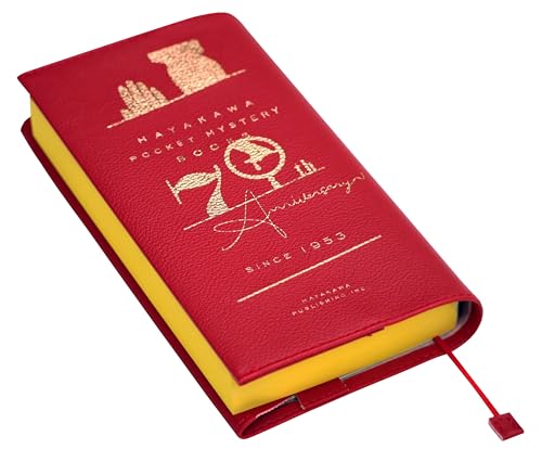 【値下げ！】早川ポケットブック（ポケミス）の珍しい本を７冊セットで【バラ売り可】 値下げ！】早川ポケットブック（ポケミス）の珍しい本を7冊